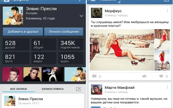 Снимок экрана 4