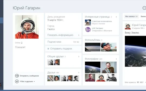Снимок экрана 2