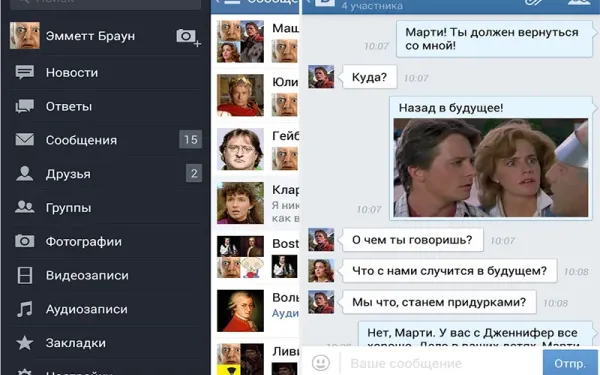 Снимок экрана 1